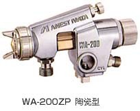 日本岩田WA-200ZP陶瓷自动喷枪